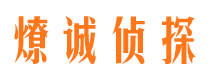 宁津找人公司